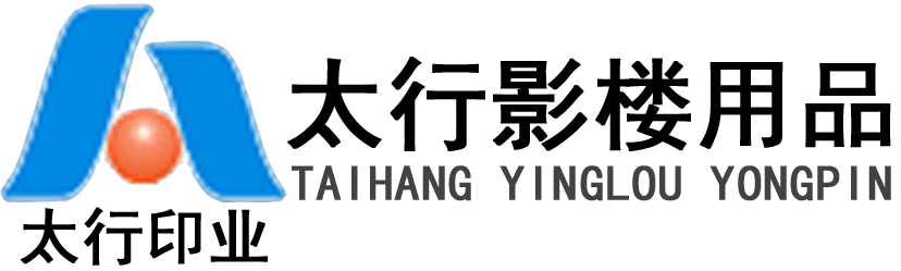 壽光佳順搬家服務有限公司